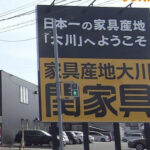 関文彦の学歴や経歴がすごい！奥さんや家族は？孫は関有美子？