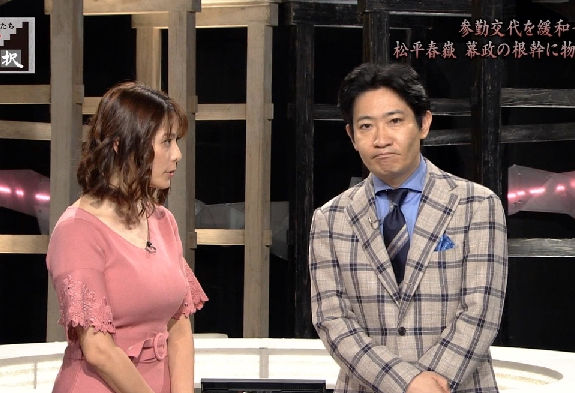 テレビ出演中の磯田道史さん