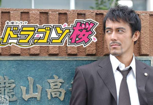 「ドラゴン桜」出演の阿部寛さん (出典元:tbs.co.jp)