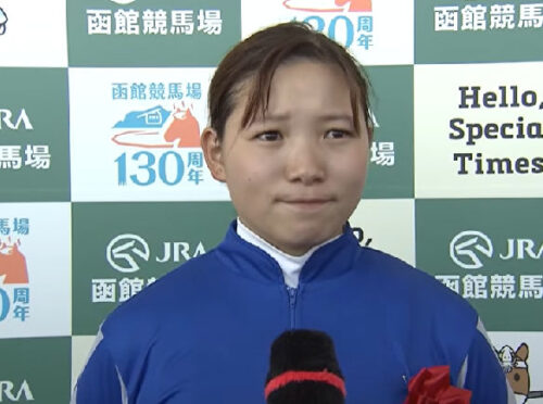 函館記念勝利騎手インタビュー 小林美駒