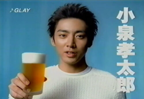 2001年デビュー直後のCM出演 小泉孝太郎さん (出典元:yahoo.co.jp)