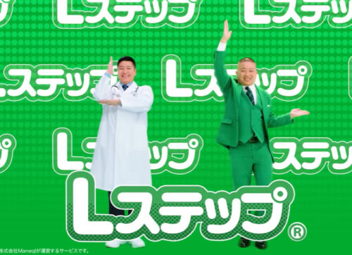 ＣＭ出演する長田庄平さん（左）と松尾さん　　（出典元：youtube.com）
