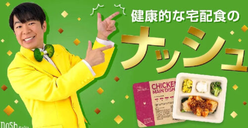 CM出演のダンディ坂野さん　