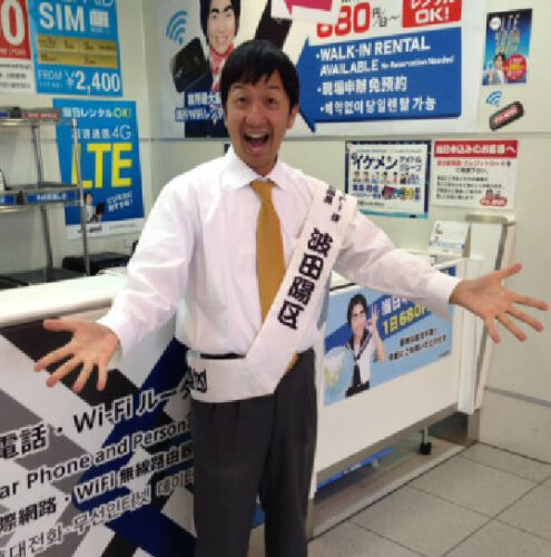 「イモトのWiFi」宣伝部長の波田陽区さん