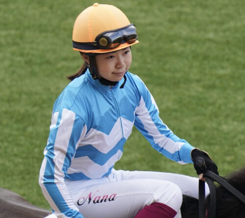 河原田菜々騎手