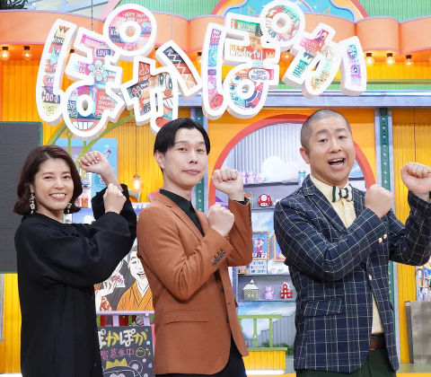 フジテレビ「ぽかぽか」に出演する神田愛花さん