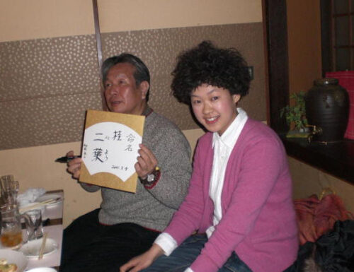 師匠・桂米二さんと桂二葉さん